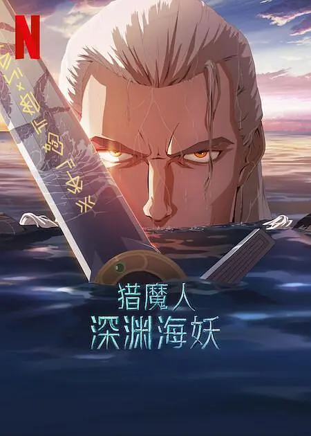 黄色夜市